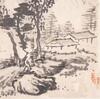 Late Ming-Lai Jing (17th Century) - 17