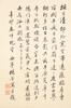 Yang Jin (1644-1728) - 7