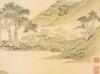 Attributed To: Qian Wei Cheng (1720-1772) - 12