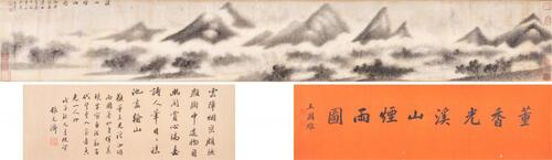 Attributed To: Dong Qichang (1555-1636)