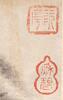 Attributed To: Dong Qichang (1555-1636) - 11