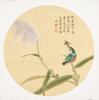 Yu Feian (188-1959) Two paintings of Birds and Flowers - 3