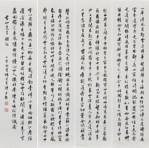 Shen Yinmo(1883-1971)