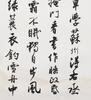 Shen Yinmo(1883-1971) - 9