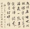 Xu Gu (1823-1896) - 2