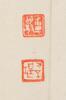 HunYisheng (1883-1957) - 7