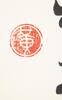 Huang Lui Sang (1928-2011) Four Calligraphy - 2