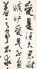 Huang Lui Sang (1928-2011) Four Calligraphy - 6