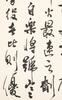 Huang Lui Sang (1928-2011) Four Calligraphy - 15