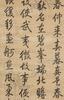 Attributed To: Empereor Qianlong (1711-1799) - 2