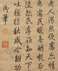 Attributed To: Empereor Qianlong (1711-1799) - 4