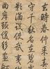 Attributed To: Empereor Qianlong (1711-1799) - 10