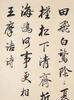 Lin Zexu (1785-1850) - 3