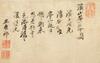 Attributed To: Wang Yuan Qi (1642-1715) - 7