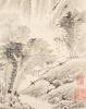 Wang Xuehao (1754-1832) - 6