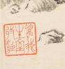 Wang Xuehao (1754-1832) - 11