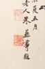 Attributed To:Shen Zhou (1427-1509) - 3