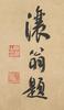 Attributed To:Jie Jin (1369-1415) - 11