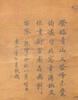 Attributed To: Li Tang (1066-1150) - 17