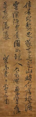 Attributed To:Huang Dao Zhou (1585-1646)