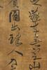 Attributed To:Huang Dao Zhou (1585-1646) - 3