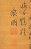 Attributed To: Qiu Ying (?-1552) - 12