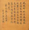 Attributed To: Qiu Ying (?-1552) - 13