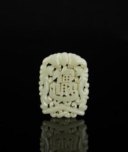 Late Qing /Republic-A White Jade Carved�Fortune� Pendant