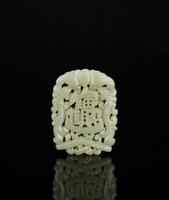 Late Qing /Republic-A White Jade Carved�Fortune� Pendant
