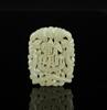 Late Qing /Republic-A White Jade Carved�Fortune� Pendant - 2