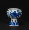 Qing-A Blue And White Stem Cup - 5