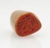 A Group of Three SoapStone Micro Carved Poerty Seal Stamp - 11