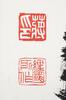 Gao Yihong (1908-1982) Inscription, Jiang Jing Guo (1910-1988) - 6