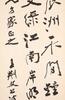 Zhang Daqian (1899-1983) - 2