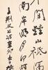 Zhang Daqian (1899-1983) - 3