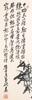 Wu Changshuo (1844-1927) Four Hanging Scroll, - 13