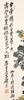 Wu Changshuo (1844-1927) Four Hanging Scroll, - 14
