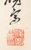Wu Changshuo (1844-1927) Four Hanging Scroll, - 16