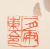 Wu Changshuo (1844-1927) Four Hanging Scroll, - 26