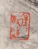 Fu Baoshi (1904-1965) Four Hanging Scroll, - 24