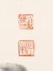 Qi Baishi (1864-1957) Four Hanging Scrolls, - 21