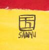 Sanyu (1895-1966) - 6