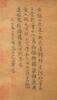 Attributed: Wang Hui (1632-1717) - 20
