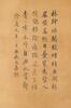 Attributed To: Qiu Yin (1498-1552) - 13