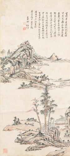 Attributed To: Wang Yuanqi (1642-1715)