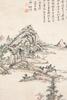 Attributed To: Wang Yuanqi (1642-1715) - 2