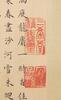 Attributed To: Jiang Yanxi (1669-1732) - 5