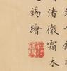 Attributed To: Jiang Yanxi (1669-1732) - 7