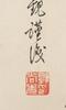 Attributed To: Jiang Yanxi (1669-1732) - 10