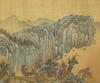 Attributed To: Qian Weicheng (1720-1772) - 29